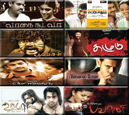 Tamil 2011 Movies